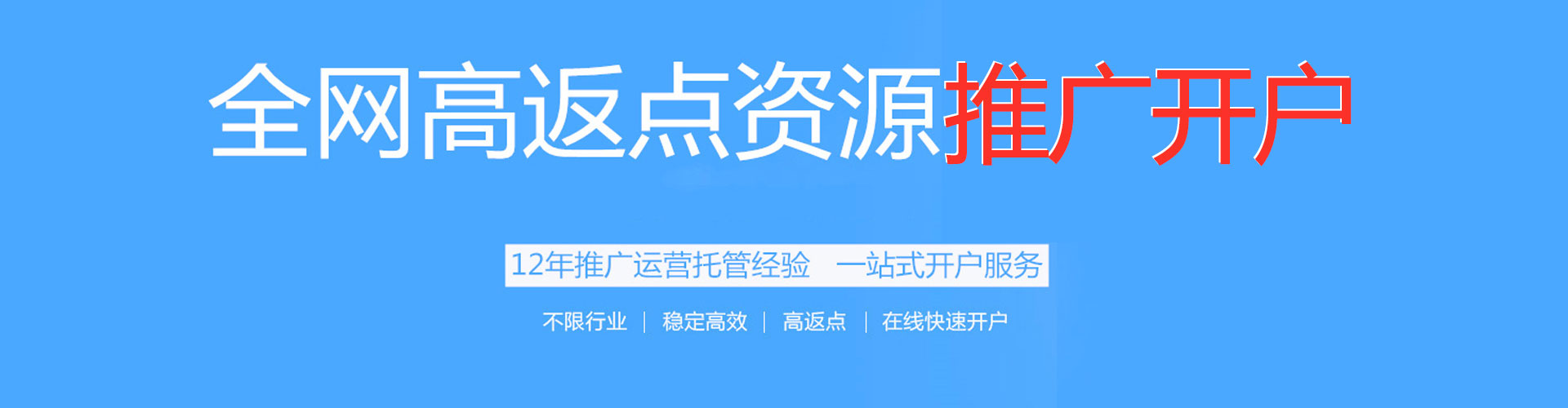 卢氏sem代运营