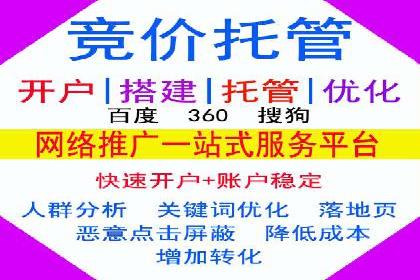 sem代运营机构助力企业逆袭的背后故事
